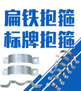 邯郸和为贵紧固件制造有限公司
