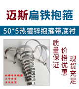 河北迈斯金属制品有限公司