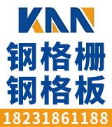 安平丝网厂家 安平格栅厂