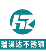 瑞淏达不锈钢