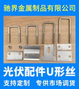 驰界开金属制品有限公司