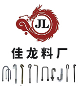 佳龙料厂  原泰洋料厂