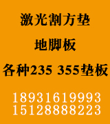 沙河长帆预埋件