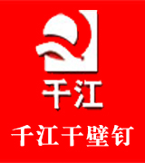 千江干壁钉  巨强钻尾丝