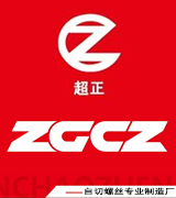 超正自切螺丝专业制造厂