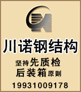 川诺钢结构螺栓扭剪螺栓