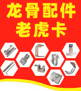 邯郸市聚宝盆紧固件有限公司